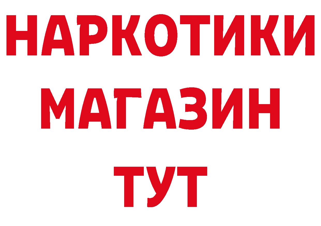 Где купить закладки? даркнет клад Гулькевичи