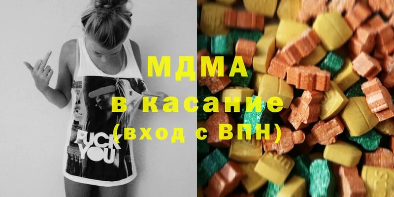 MDMA молли  Гулькевичи 